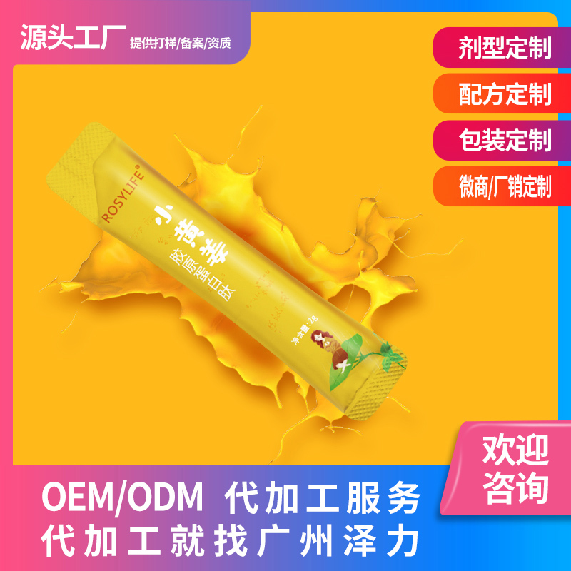 加入膠原蛋白行業(yè)需要注意什么問題