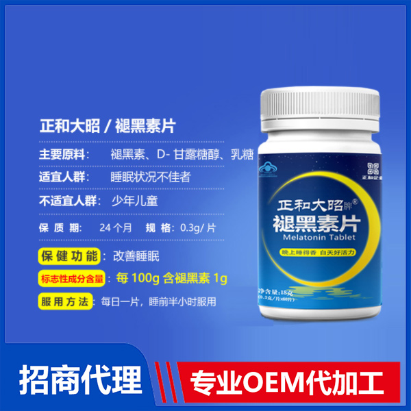 蘇州正和保健品有限公司1.jpg