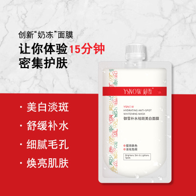 廣州依露美化妝品有限公司.jpg