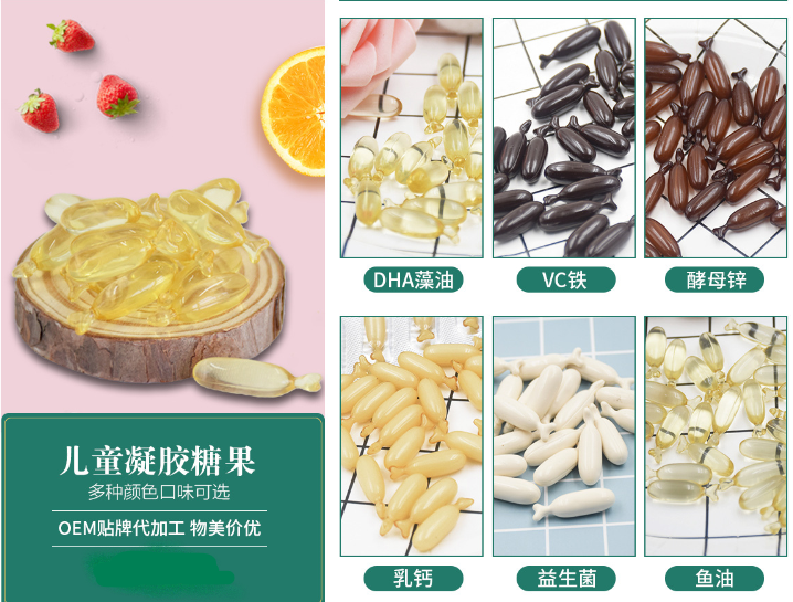 澤潤生物：凝膠糖果代工如何滿足您的任性需求