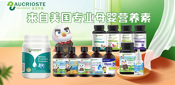 ?美國自有工廠，全球一站式OEM營養(yǎng)品貼牌代工認準“澳克羅健”!