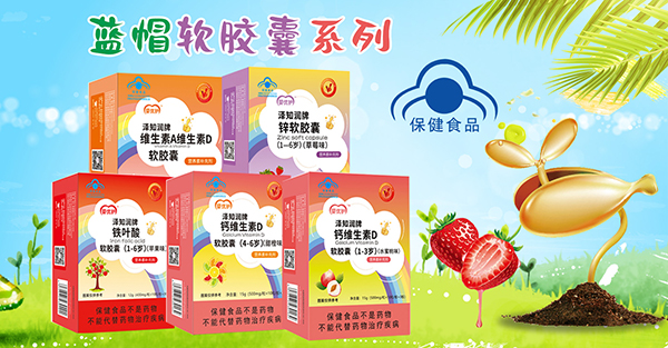 鄭州澤潤(rùn)生物科技有限公司.jpg