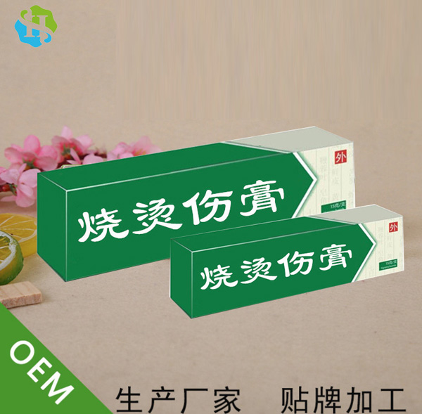 山東皇圣堂藥業(yè)有限公司.jpg