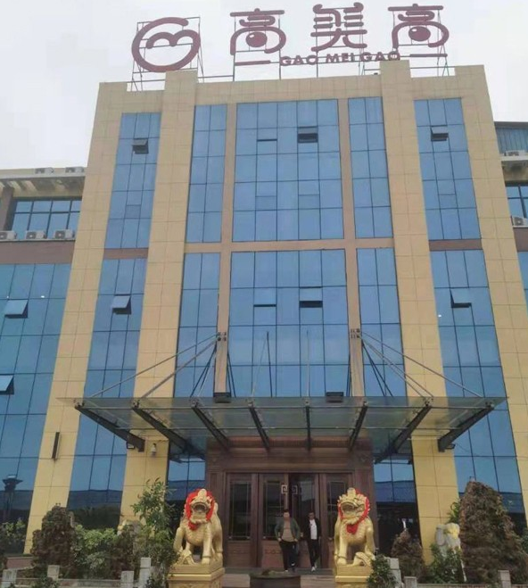 創(chuàng)新酶解工藝，企業(yè)實(shí)力雄厚！“高美高”專注輔食OEM代工
