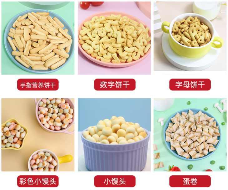 揚州方廣食品有限公司.png