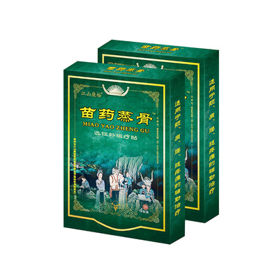 河南睿誠醫(yī)藥科技有限公司.jpg