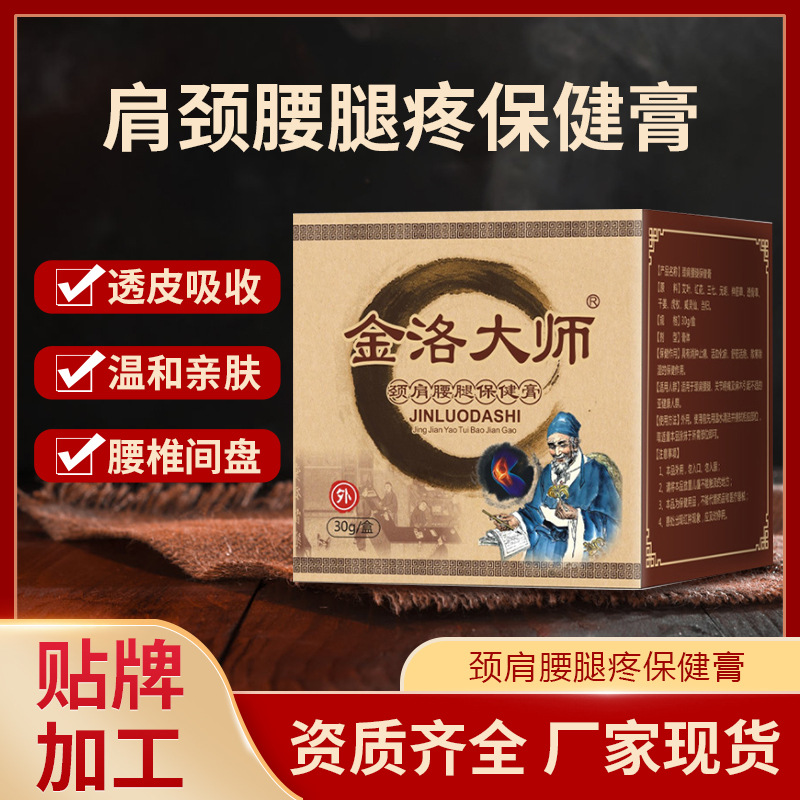 河南華諾藥業(yè)有限公司.jpg