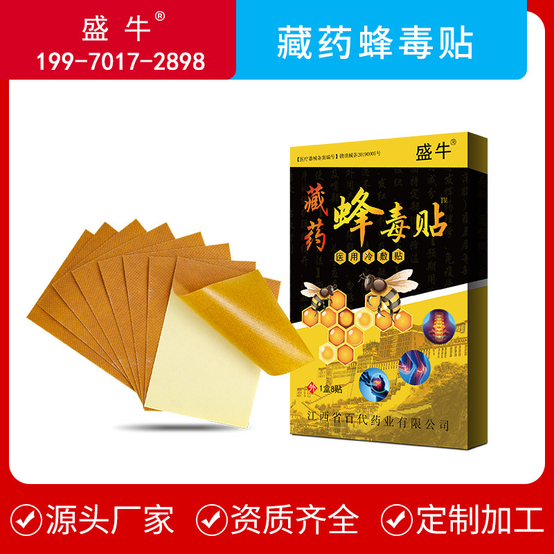江西盛牛藥業(yè)有限公司.jpg