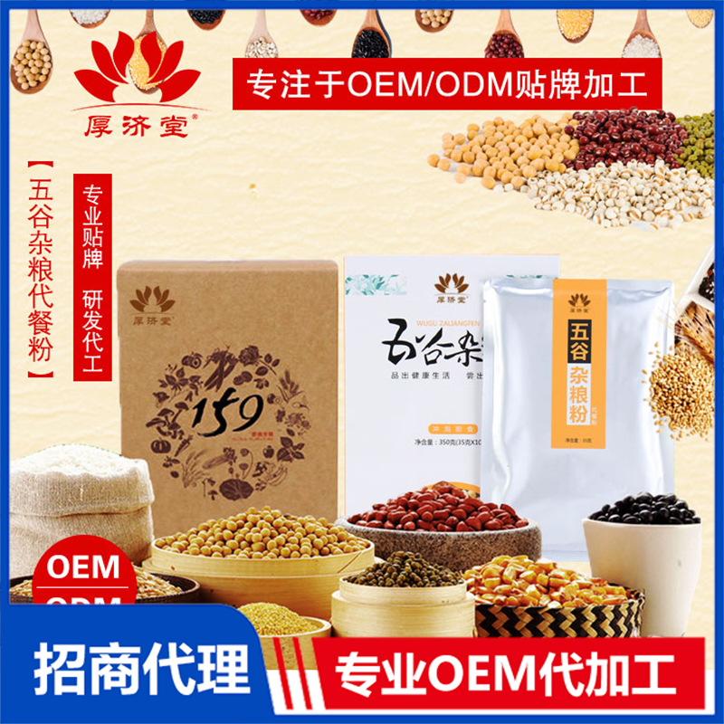 厚濟堂制藥有限公司.jpg