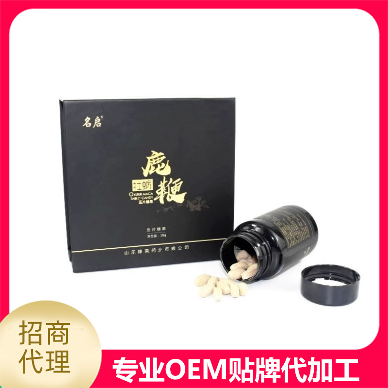 濟寧伊健源生物醫(yī)藥有限公司.jpg