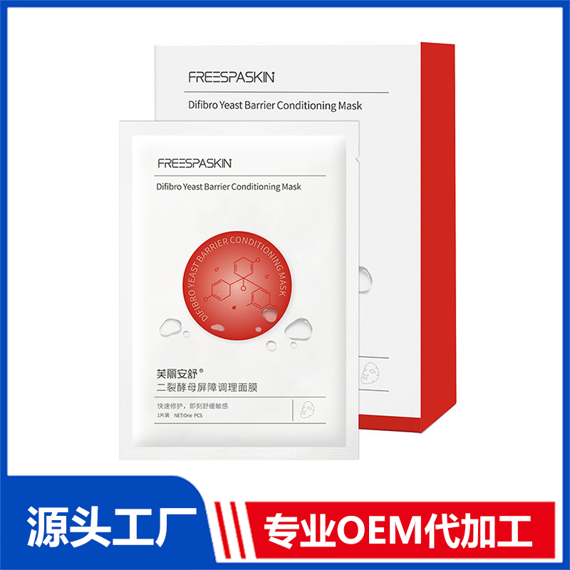 ?為什么找個(gè)面膜代加工廠家會(huì)如此之難？