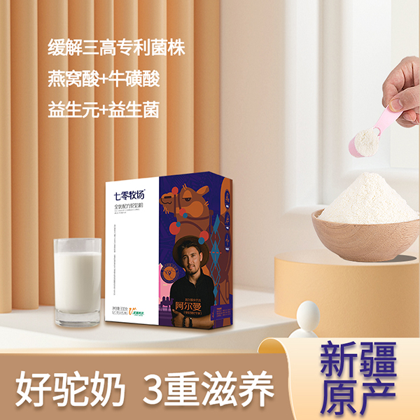 楊凌圣妃乳業(yè)有限公司.jpg