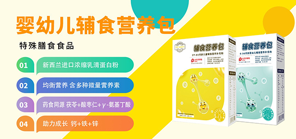 武漢華源晨泰健康生物科技有限公司.jpg