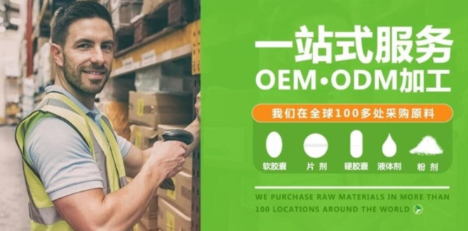 瑞普斯（深圳）國際藥業(yè)集團有限公司1.png