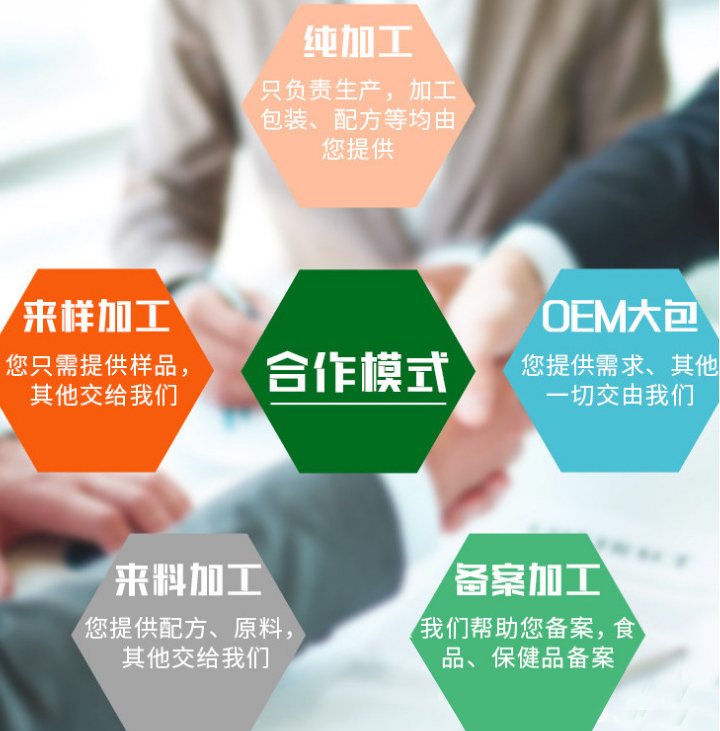 曲阜貝斯迪生物醫(yī)藥有限公司.png