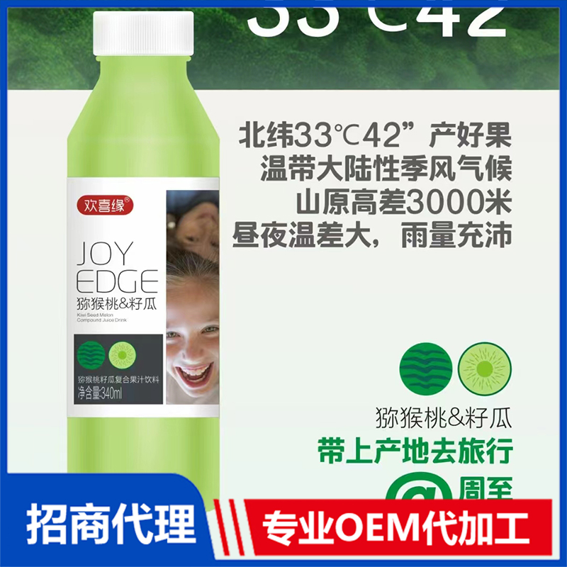康一元為您解析飲料oem代加工的步驟