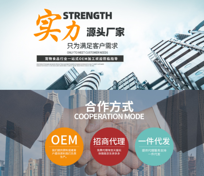 山東海奧森寵物用品有限公司.png