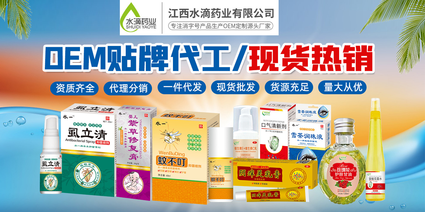 貼劑代加工.jpg