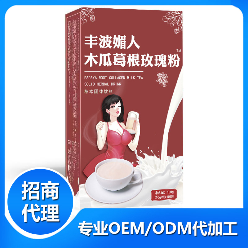 固體飲料代工.jpg
