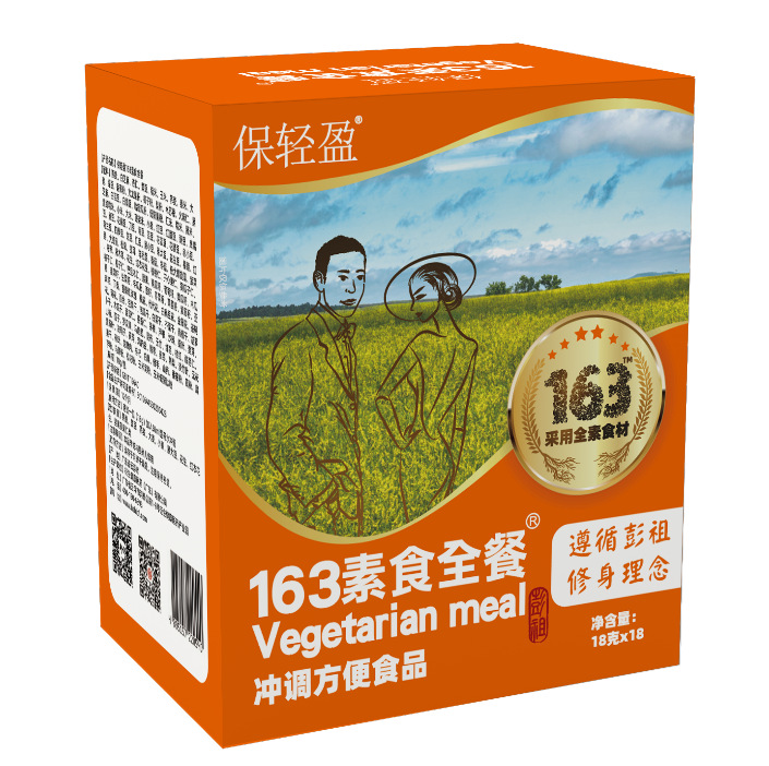 衍生健康醫(yī)藥（廣東）有限公司.jpg