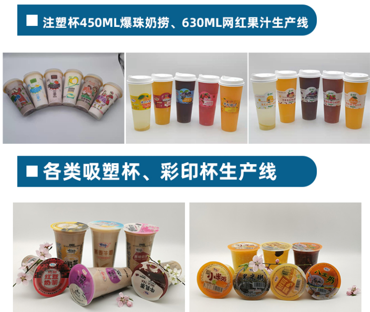 淺述飲料加工廠家的茶飲料生產(chǎn)的冷熱澄清工藝法