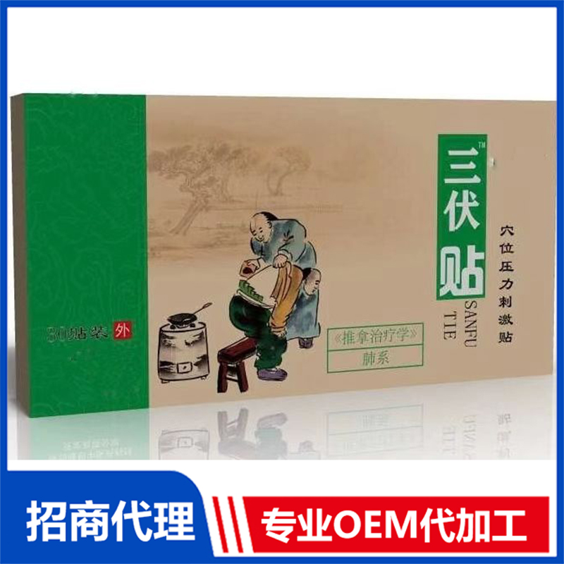?山東東進(jìn)藥業(yè)解析膏藥代加工的生產(chǎn)流程
