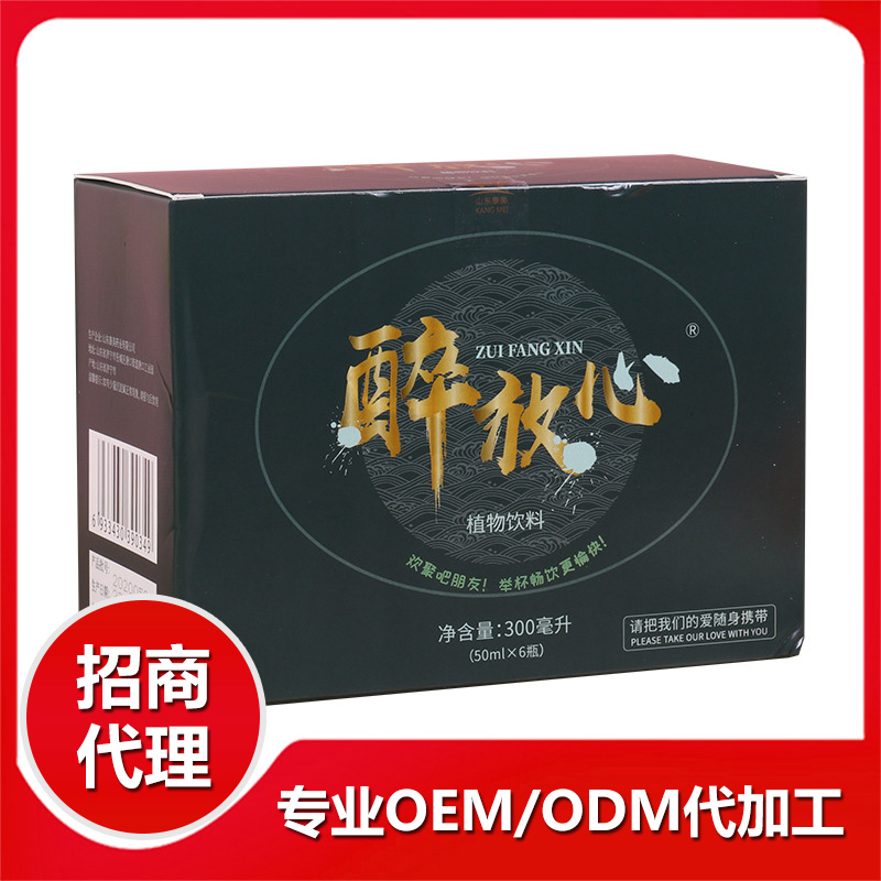 ?功能飲料貼牌在選擇廠家時應(yīng)該注意什么