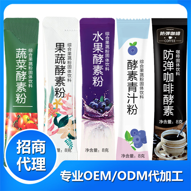 漯河巴度食品有限公司1.jpg