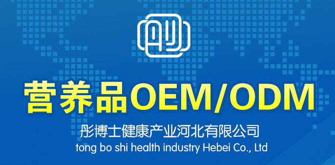 彤博士健康產(chǎn)業(yè)河北有限公司.png