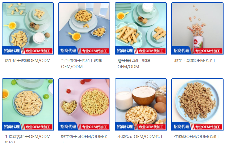 揚州方廣食品有限公司.png
