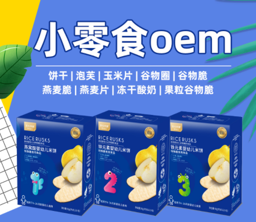 江西金薄金生態(tài)科技有限公司.png