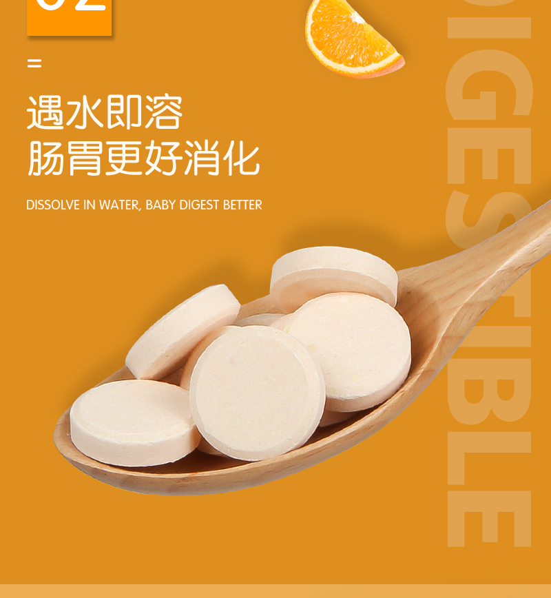 汕頭市喜悅健康食品有限公司.jpg