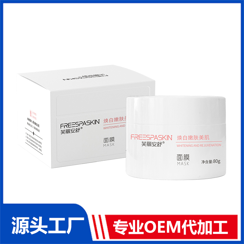 ?怎么通過(guò)面膜代加工廠來(lái)辨別面膜的品質(zhì)呢