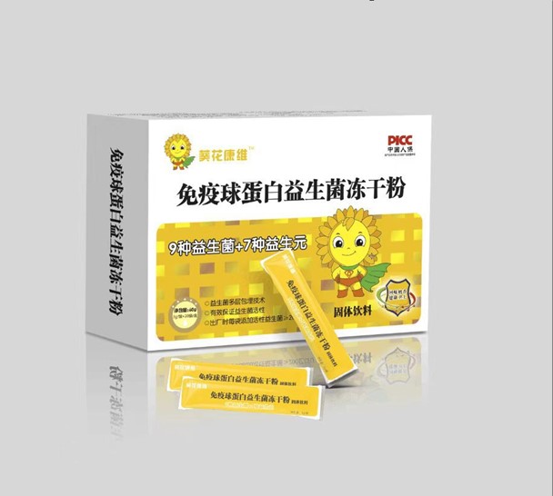 安徽坤康藥業(yè)有限公司.jpg