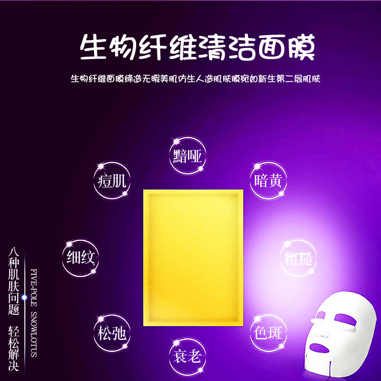 廣州思美諾生物科技有限公司.jpg