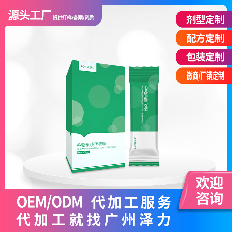 ?代餐加工貼牌合適嗎，如何選擇貼牌廠(chǎng)家