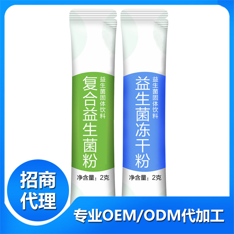 漯河巴度食品有限公司.jpg