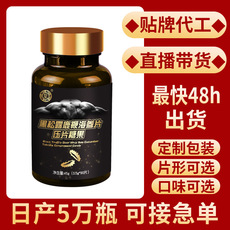 鄭州林諾藥業(yè)有限公司.jpg