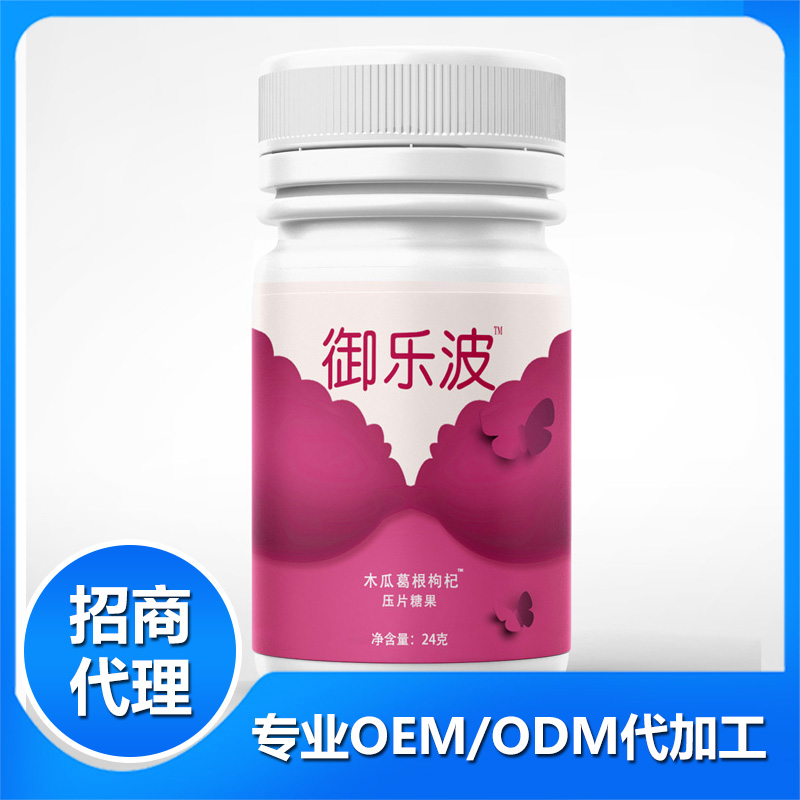 鄭州健倍士醫(yī)藥科技有限公司.jpg