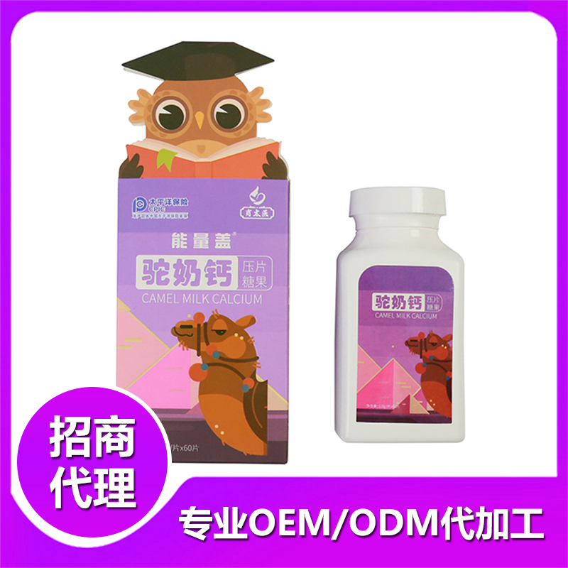 河南蘇敬藥業(yè)有限公司.jpg