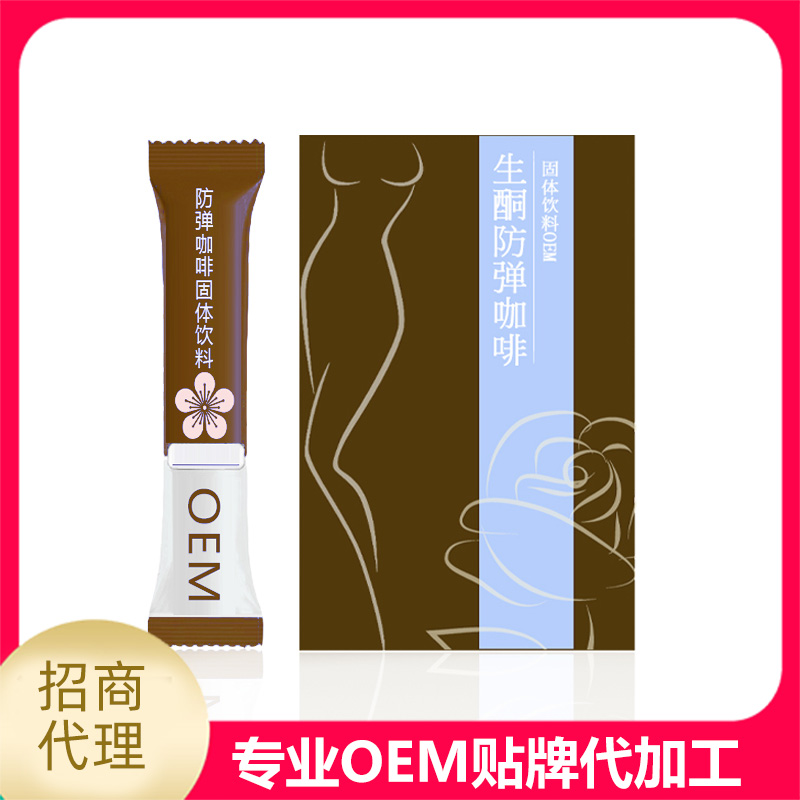 山東君修藥業(yè)有限公司.jpg