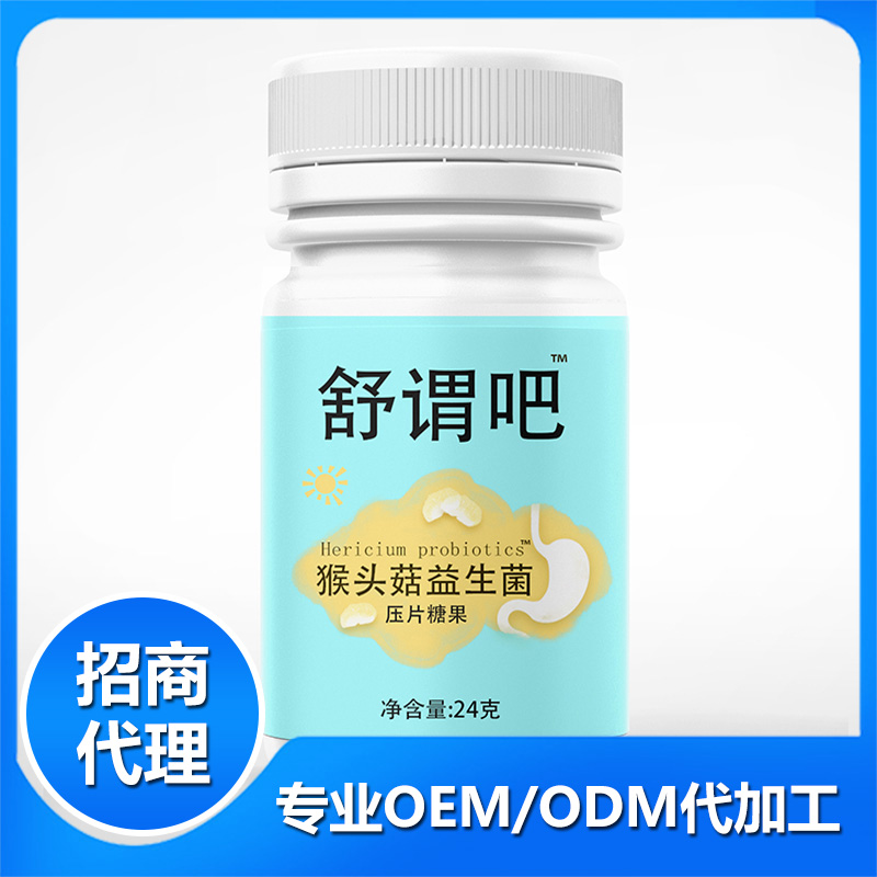 鄭州健倍士醫(yī)藥科技有限公司.jpg
