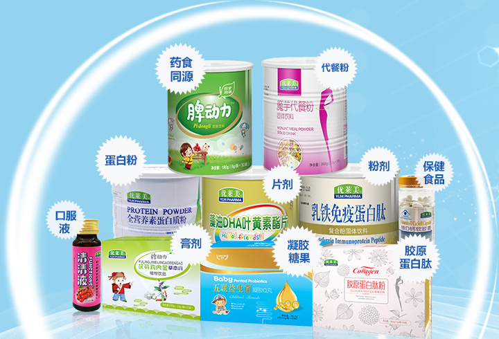 廣東燕嶺：專注全系列營養(yǎng)食品OEM/ODM貼牌代加工