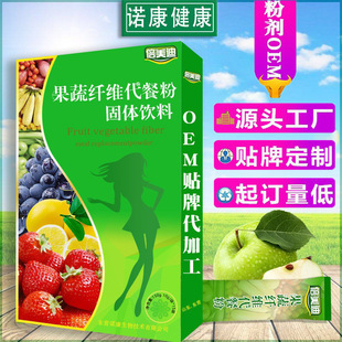 代餐貼牌加工廠值得選擇嗎，如何選擇