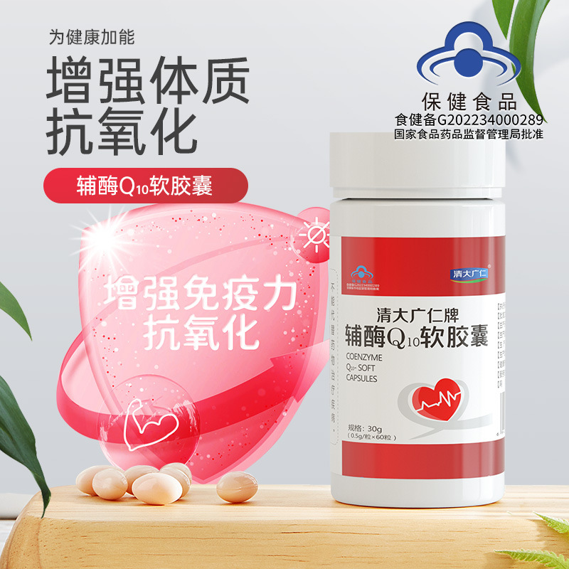 廣州市倍健力健康產(chǎn)業(yè)有限公司.jpg