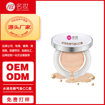 化妝品OEM代工.jpg