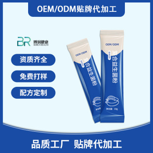 生產(chǎn)益生菌的廠家符合這些標(biāo)準(zhǔn)，服務(wù)更可靠！