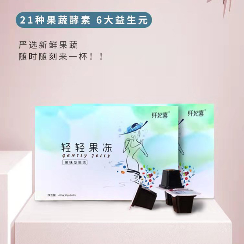 廈門纖之魅生物科技有限公司.jpg
