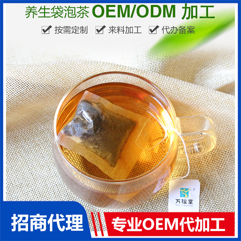 養(yǎng)生茶代加工有哪幾種類型？