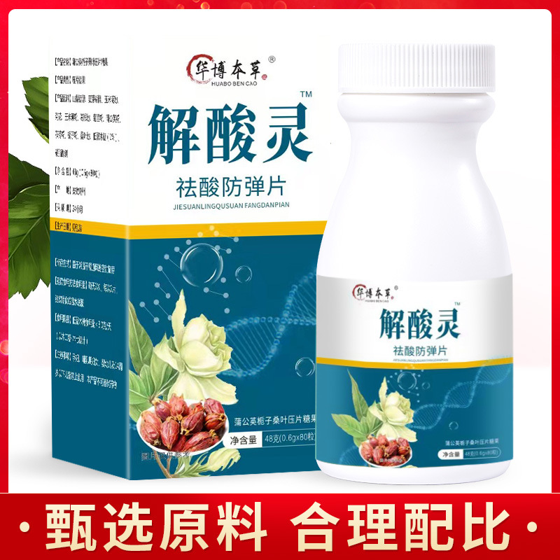 壓片糖果加工這樣選擇代工廠，滿足生產品質需求！
